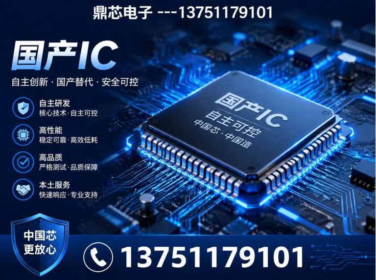 普洱运算放大器展示图